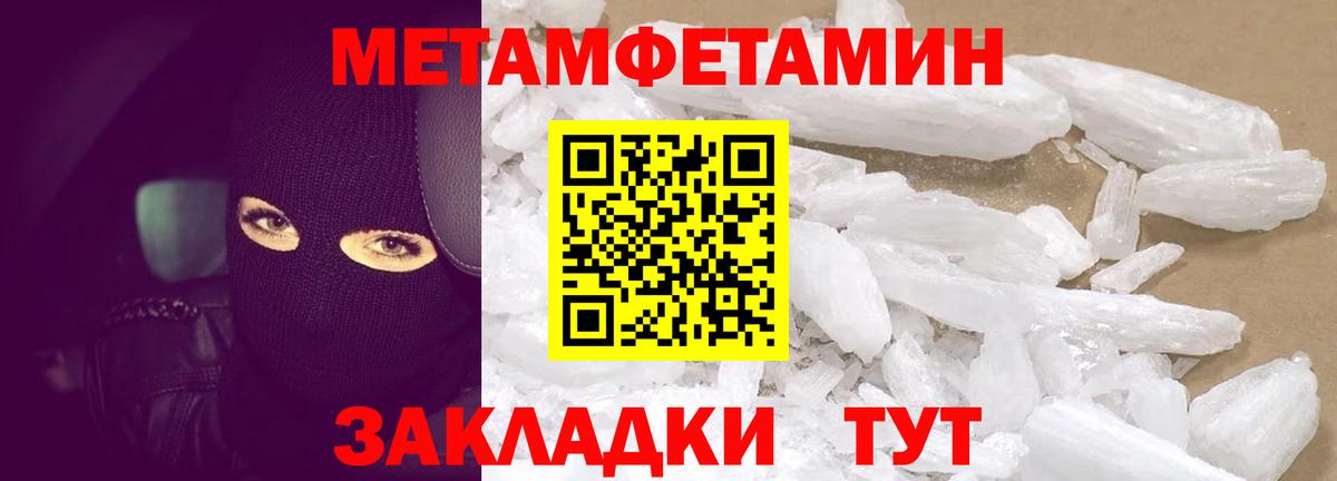 Amphetamine  Вход с VPN  Владивосток  АМФ 98% 