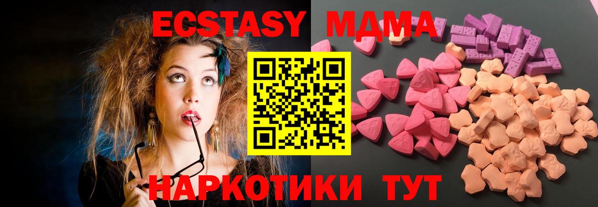 ЭКСТАЗИ Дубай  цены   Вход с VPN  Владивосток  Экстази Punisher 