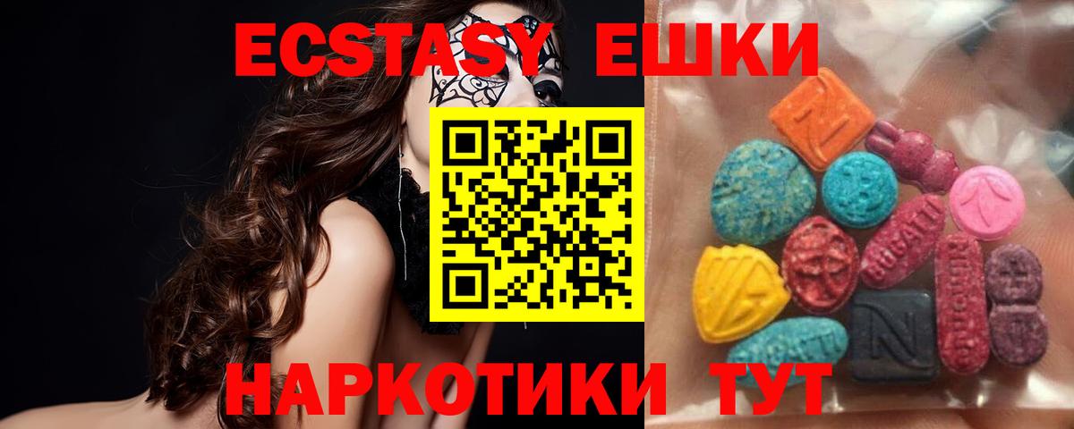 Экстази Philipp Plein Владивосток