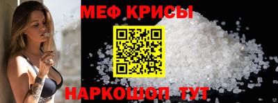 мефедрон VHQ Нарткала
