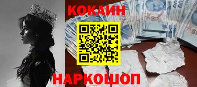 мефедрон VHQ Нарткала