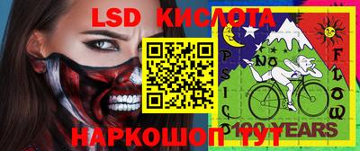 мефедрон VHQ Нарткала