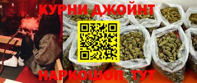 мефедрон VHQ Нарткала