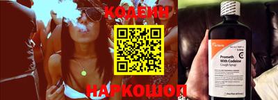 дистиллят марихуана Наро-Фоминск