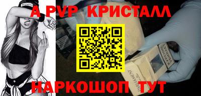 мефедрон VHQ Нарткала