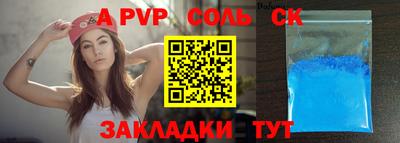 дистиллят марихуана Наро-Фоминск