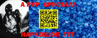 мефедрон VHQ Нарткала