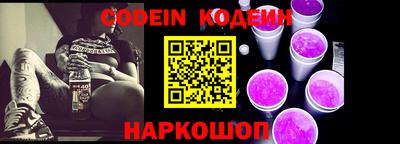 мефедрон VHQ Нарткала
