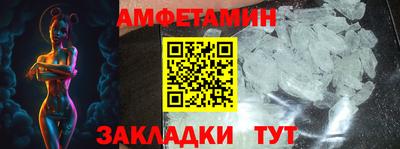 мефедрон VHQ Нарткала