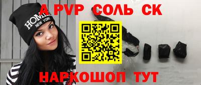 мефедрон VHQ Нарткала