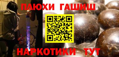 дистиллят марихуана Наро-Фоминск
