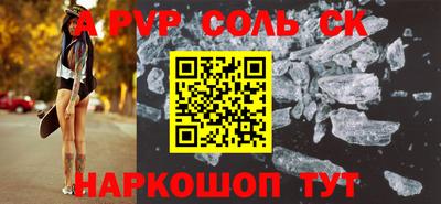 мефедрон VHQ Нарткала