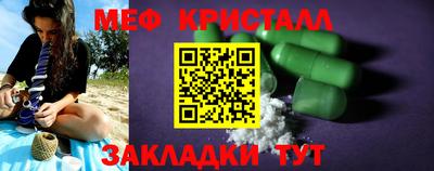 мефедрон VHQ Нарткала