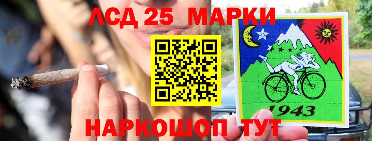 Владивосток  ЛСД экстази  Вход с VPN  LSD-25 экстази кислота 