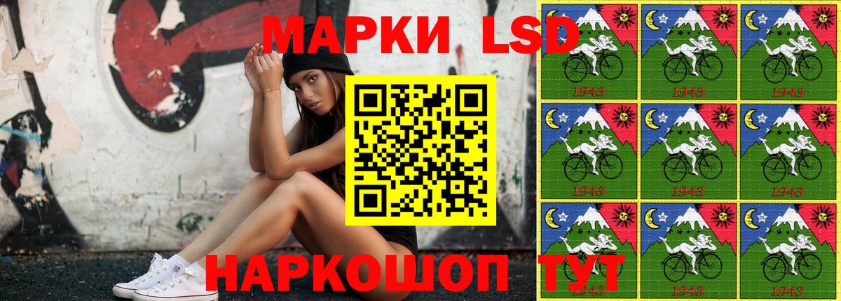 Владивосток  Марки 25I-NBOMe 1,8мг  Вход с VPN  Марки 25I-NBOMe 1,8мг 
