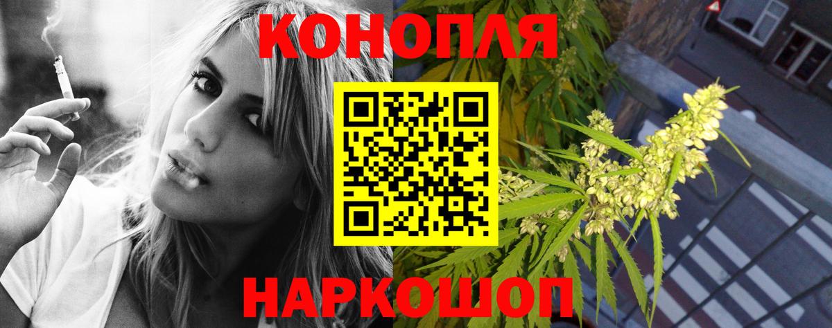 Канабис Amnesia Владивосток
