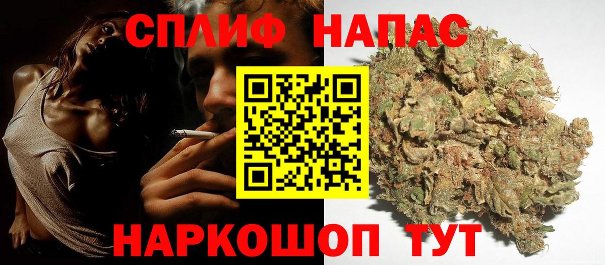 Бошки марихуана план  Шишки марихуана планчик  Вход с VPN  Шишки марихуана LSD WEED  Владивосток 